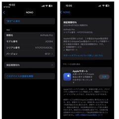 AirPodsPro(第1世代)の画像