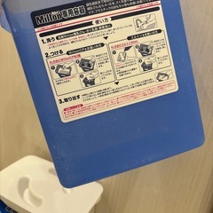 ミルトン専用容器の画像