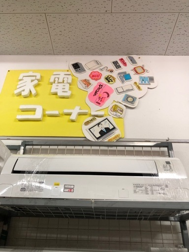 ?ダイキンエアコン6畳用?