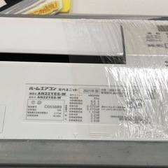 🔺ダイキンエアコン6畳用🔺の画像