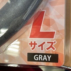 ネックホットの画像