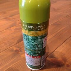 シェービングフォームの画像
