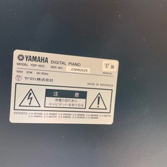 早い者勝ち‼️ヤマハ電子ピアノの画像