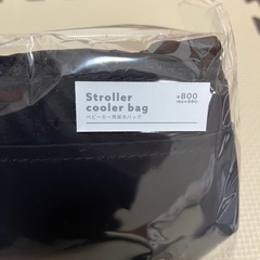 【新品】ベビーカーグッズの画像