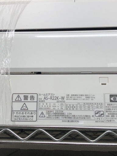 ?富士通エアコン6畳用?