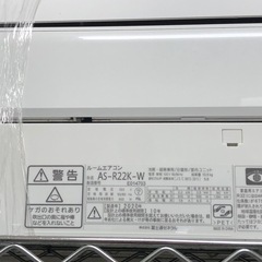 🎀富士通エアコン6畳用🎀の画像