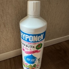 決まりました★　全5点 まとまて　プランター 植木鉢 土 野菜 hyponex ハイポネックス　の画像