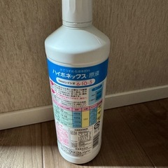 決まりました★　全5点 まとまて　プランター 植木鉢 土 野菜 hyponex ハイポネックス　の画像