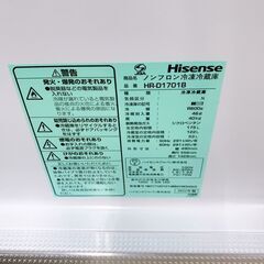   OE09235ハイセンス 175L 冷蔵庫 一人暮らし 小型の画像
