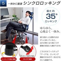 美品 タンスのゲン オフィスチェア ワインレッド の画像
