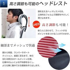 美品 タンスのゲン オフィスチェア ワインレッド の画像