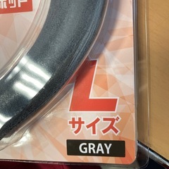 ネックホットの画像