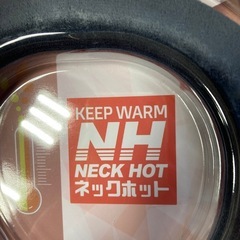 ネックホットの画像