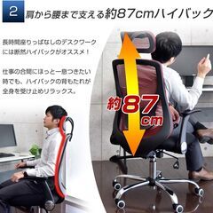 美品 タンスのゲン オフィスチェア ワインレッド の画像
