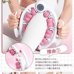 筋膜ローラー リングマッサージャー マッサージローラー 足用リング型ローラーの画像
