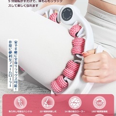 筋膜ローラー リングマッサージャー マッサージローラー 足用リング型ローラーの画像