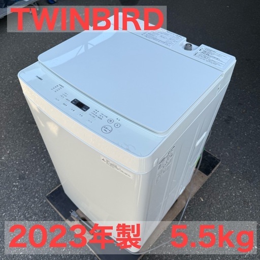 TWINBIRD全自動電気洗濯機 WM-EC55型 5.5kg
