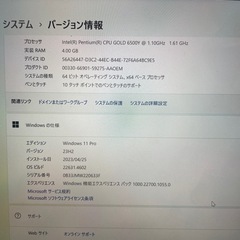 動作OK！バッテリー良好！surface GO3 サーフェス　の画像