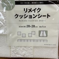 クッションシート　サンドブロック柄　8枚　未開封の画像