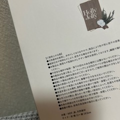 スリーコインズ　クリスマスフレームの画像