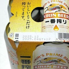 店頭引き渡し 未開栓 KIRIN 一番搾り 生ビール 500ml ×6缶 5% の画像