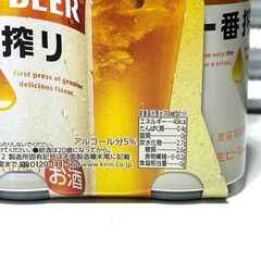 店頭引き渡し 未開栓 KIRIN 一番搾り 生ビール 500ml ×6缶 5% の画像