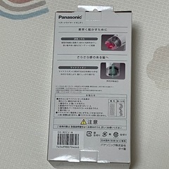 ドライヤー　パナソニックの画像