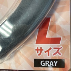 ネックホットの画像