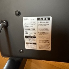 パネルヒーターの画像