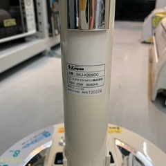 【扇風機】【エスケイジャパン】【リモンコン付き】クリーニング済み【管理番号10110】五】 の画像