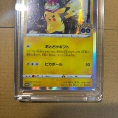ポケモンカードピカチュウプロモ・フリーザー2枚せっとセットの画像