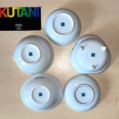 新品★九谷焼🍲お皿5枚セットの画像