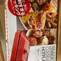 ホットプレート　たこ焼き　鉄板　新品の画像
