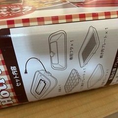 ホットプレート　たこ焼き　鉄板　新品の画像