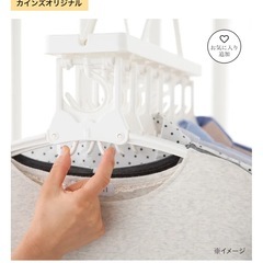 未使用　カインズ ワンタッチ7連ハンガー W-7H 洗濯物ハンガーの画像