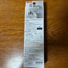 スマートマグネットの画像