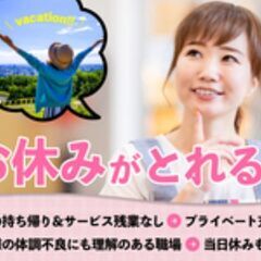 公立保育園の保育士/あま市 の画像