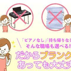 公立保育園の保育士/あま市 の画像