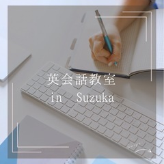 【少人数制】人生が変わる第一歩をサポート