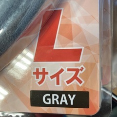 ネックホットの画像