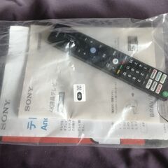 ★SONY BRAVIA 55型テレビ ジャンク品★の画像