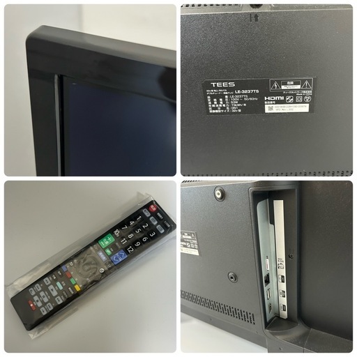 まだ受付中　22年製 TEES 32V型 ハイビジョン液晶テレビ LE-3237TS