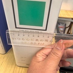 A4横　チューブファイルの画像
