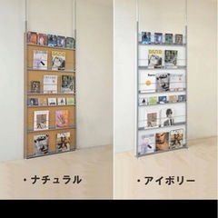 新品箱入！ウォールラック　つっぱり　マガジン　パーテーション　幅90cmの画像