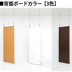 新品箱入！ウォールラック　つっぱり　マガジン　パーテーション　幅90cmの画像