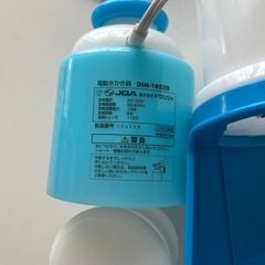電動 氷かき器の画像