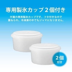 電動 氷かき器の画像