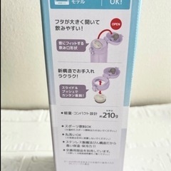 【未使用】サーモス水筒500mlの画像