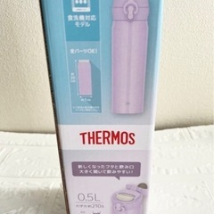 【未使用】サーモス水筒500mlの画像