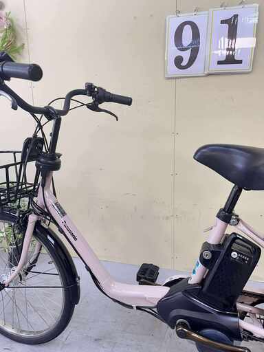 091整備済新基準パナソニック電動アシスト自転車22インチ中古車